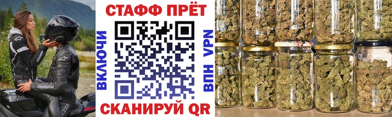 Купить наркотик Усолье Амфетамин Метамфетамин ГАШИШ APVP Меф