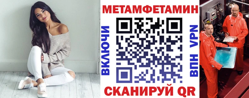 Амфетамин Розовый  как найти   Усолье 