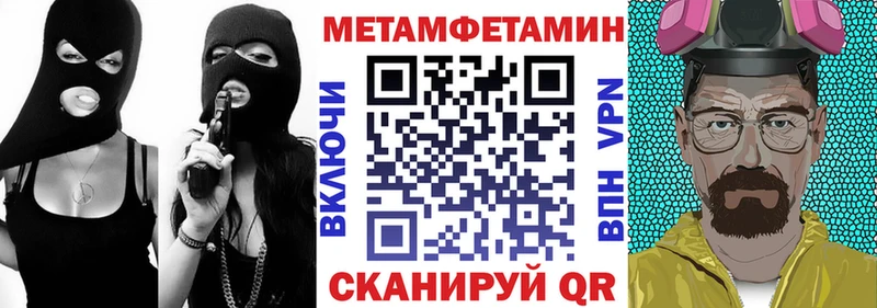 Amphetamine VHQ Усолье