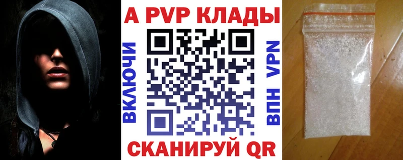 сайты даркнета формула  Усолье  Альфа ПВП VHQ 