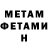 КЕТАМИН VHQ Artur Popoyan