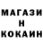 МДМА кристаллы Depths
