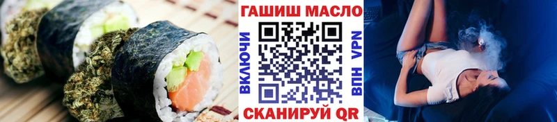 Canna-Cookies марихуана  продажа наркотиков  Усолье 