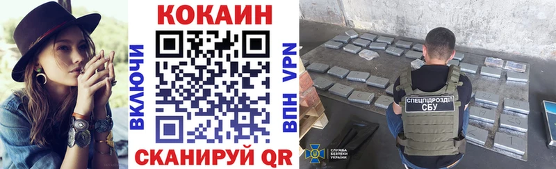 даркнет сайт  Усолье  Кокаин 98% 