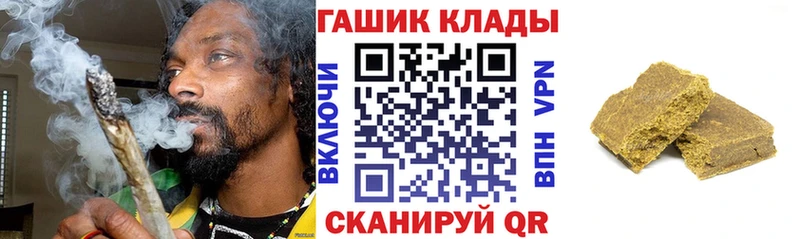 Гашиш VHQ  нарко площадка Telegram  Усолье 