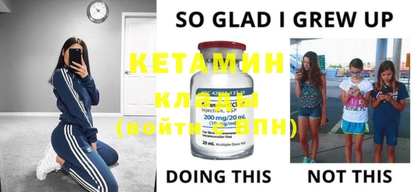 MDMA Premium VHQ Каменка