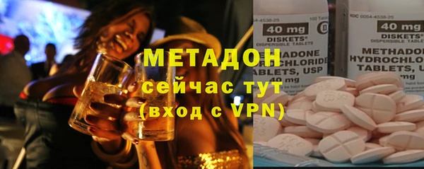мефедрон мука Каменногорск