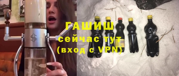 спиды Каменск-Шахтинский