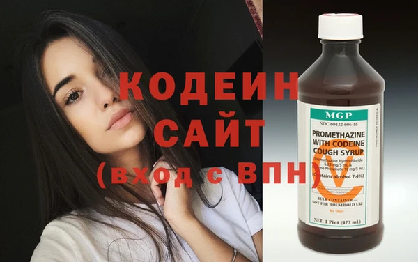 мефедрон мука Каменногорск