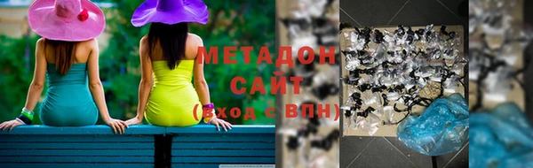 спиды Каменск-Шахтинский