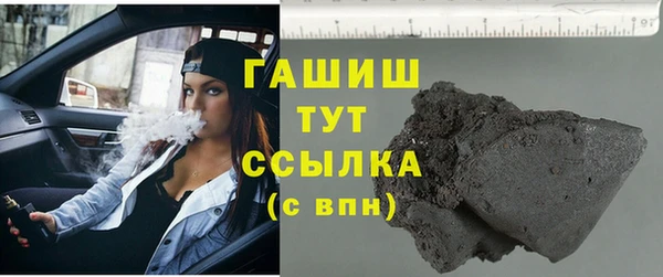 MDMA Premium VHQ Каменка