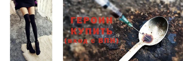 мефедрон мука Каменногорск