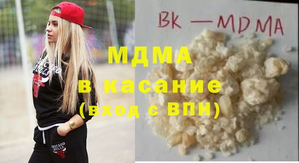 спиды Каменск-Шахтинский