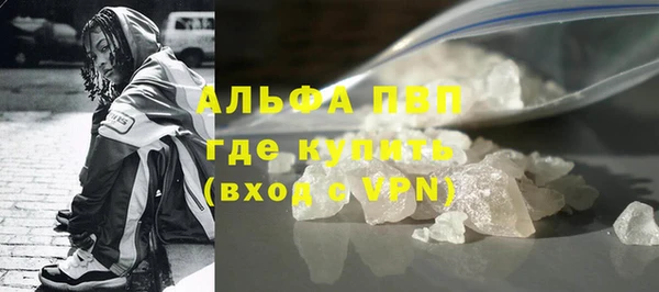 MDMA Premium VHQ Каменка