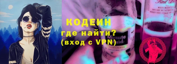 мефедрон мука Каменногорск