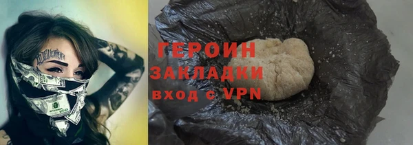 мефедрон мука Каменногорск