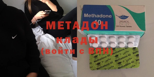 MDMA Premium VHQ Каменка