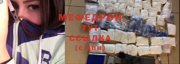 MDMA Premium VHQ Каменка