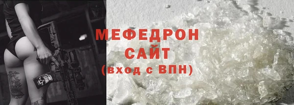 MDMA Premium VHQ Каменка
