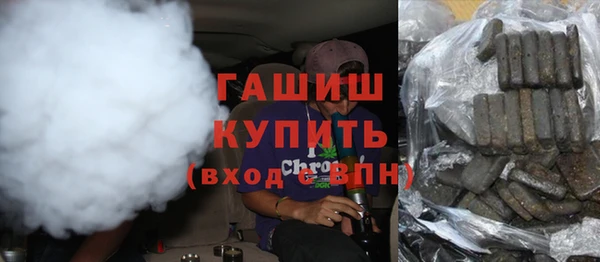 спиды Каменск-Шахтинский