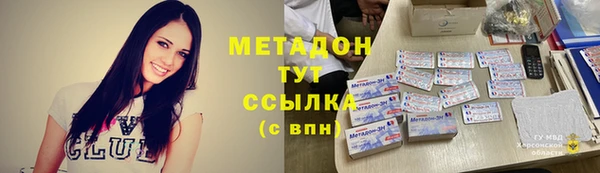 MDMA Premium VHQ Каменка
