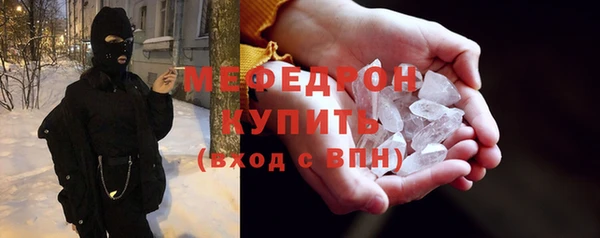спиды Каменск-Шахтинский