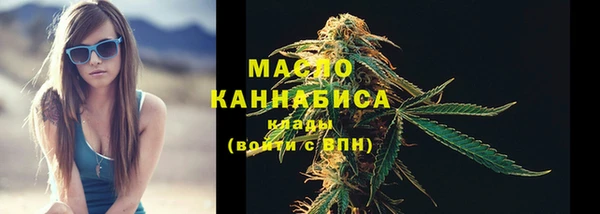 MDMA Premium VHQ Каменка