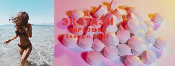 спиды Каменск-Шахтинский