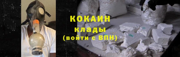 мефедрон мука Каменногорск