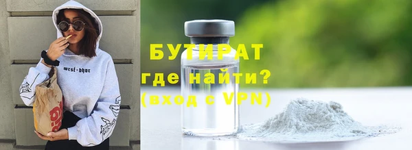 MDMA Premium VHQ Каменка