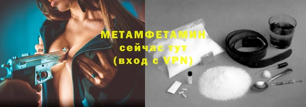 мефедрон мука Каменногорск