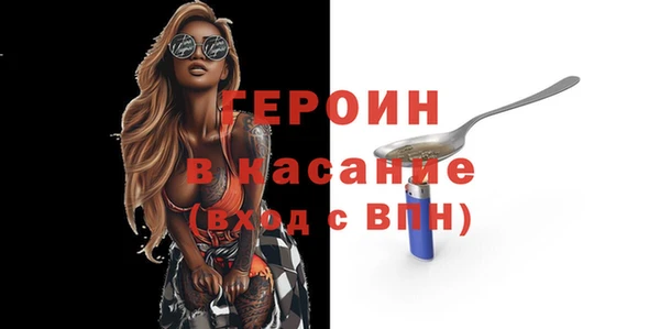 спиды Каменск-Шахтинский