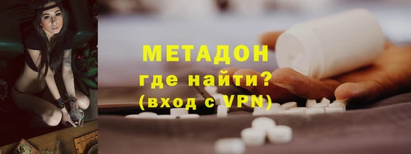 мефедрон мука Каменногорск