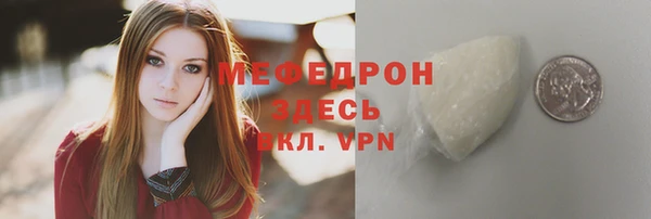 MDMA Premium VHQ Каменка