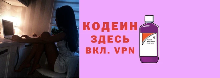 спиды Каменск-Шахтинский