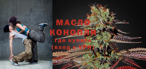 спиды Каменск-Шахтинский