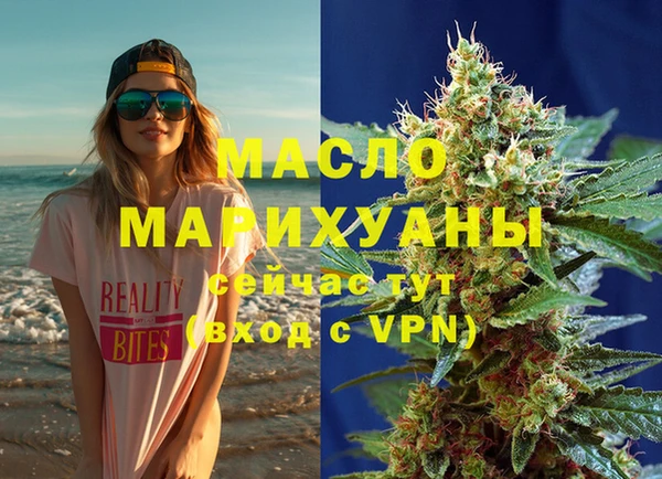 MDMA Premium VHQ Каменка