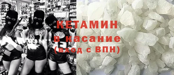 мефедрон мука Каменногорск