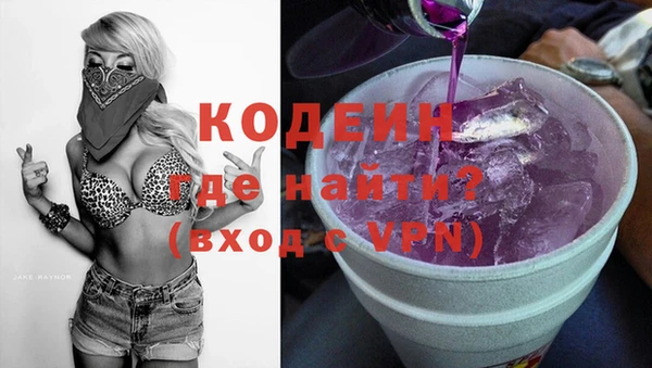 MDMA Premium VHQ Каменка