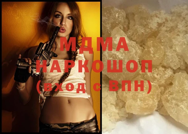 мефедрон мука Каменногорск