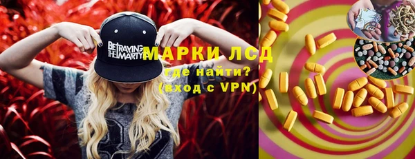 мефедрон мука Каменногорск