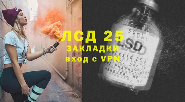 мефедрон мука Каменногорск