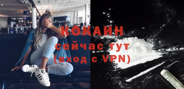 мефедрон мука Каменногорск