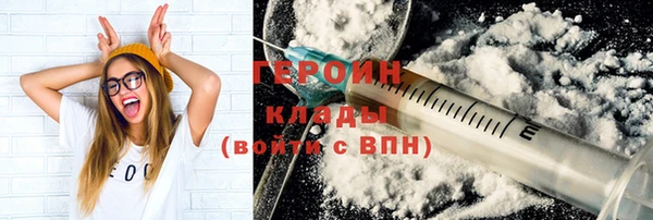 MDMA Premium VHQ Каменка