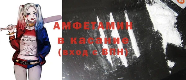 мефедрон мука Каменногорск