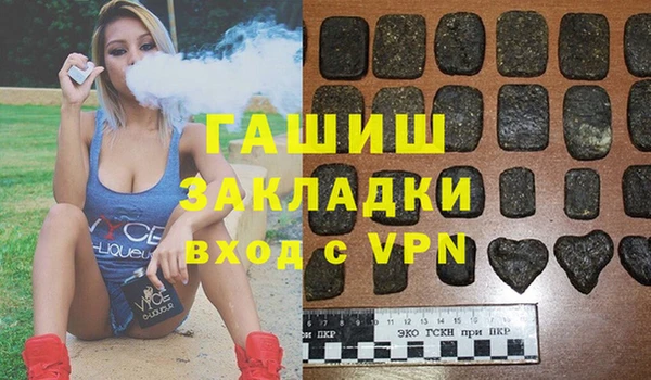 мефедрон мука Каменногорск