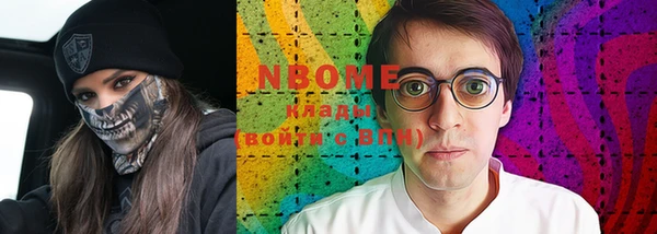 спиды Каменск-Шахтинский