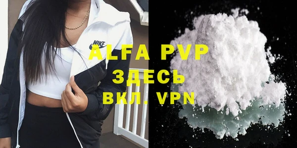 MDMA Premium VHQ Каменка