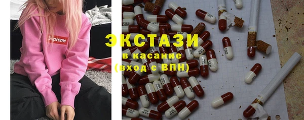 мефедрон мука Каменногорск