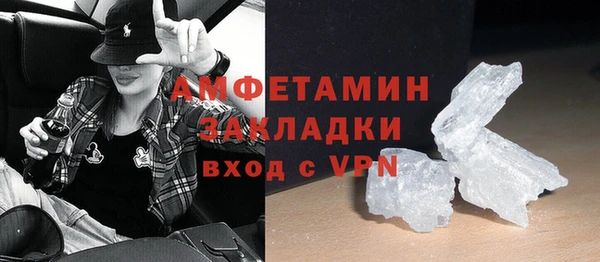 спиды Каменск-Шахтинский